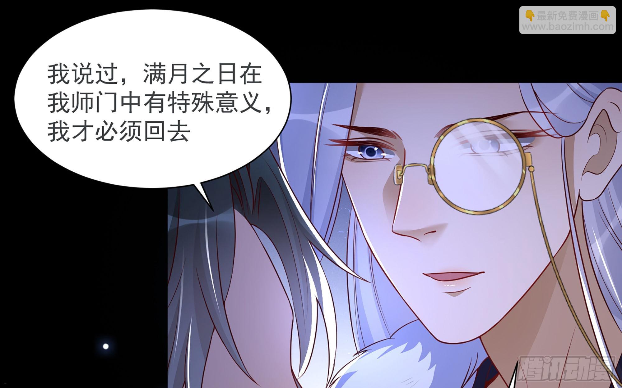 73 番外3 谢青番外122