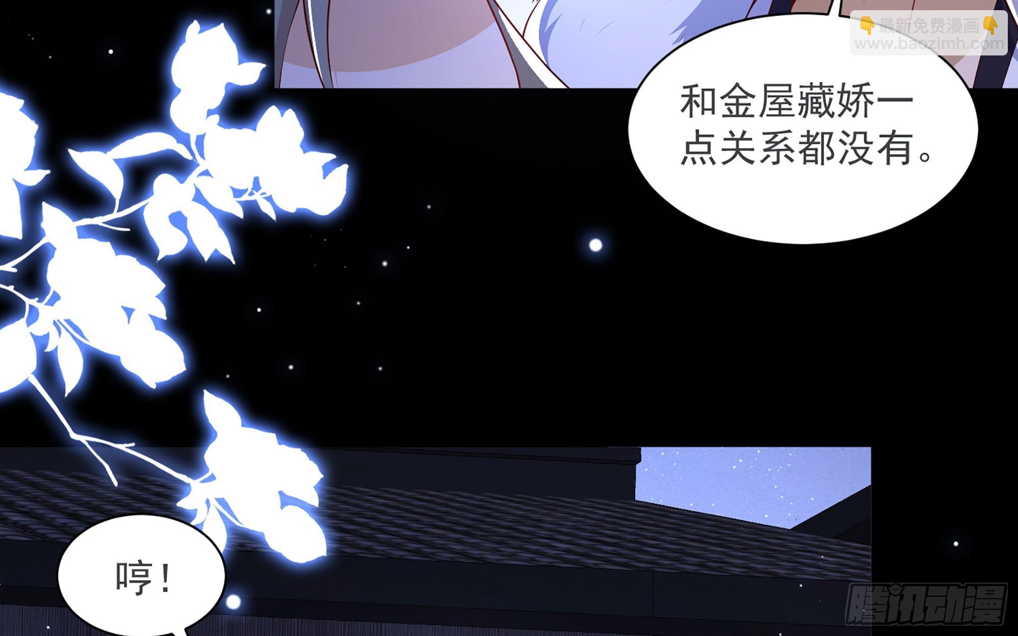 73 番外3 谢青番外123