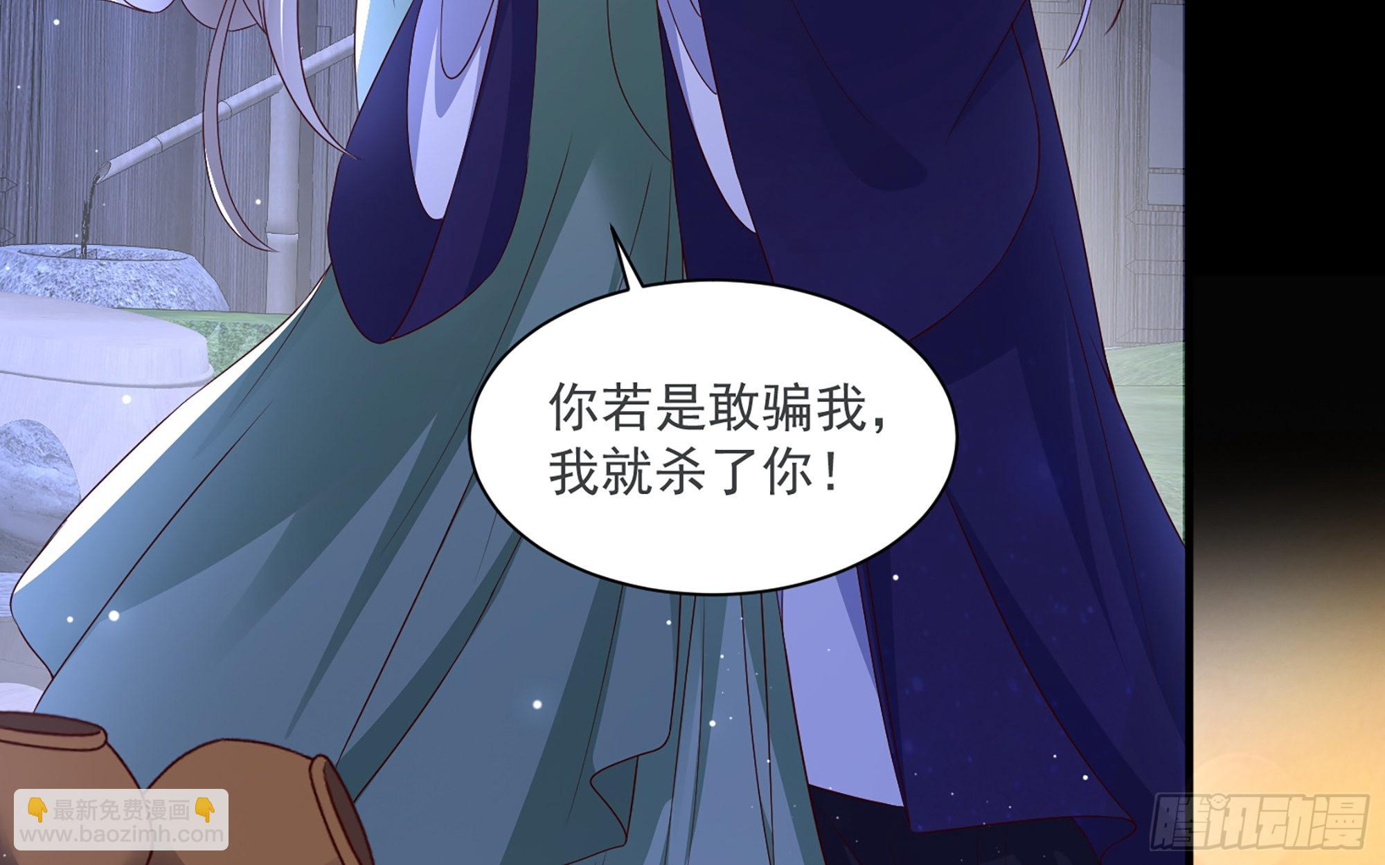 73 番外3 谢青番外125
