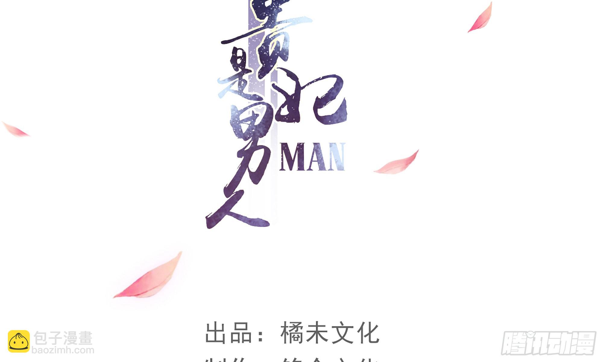 73 番外3 谢青番外13