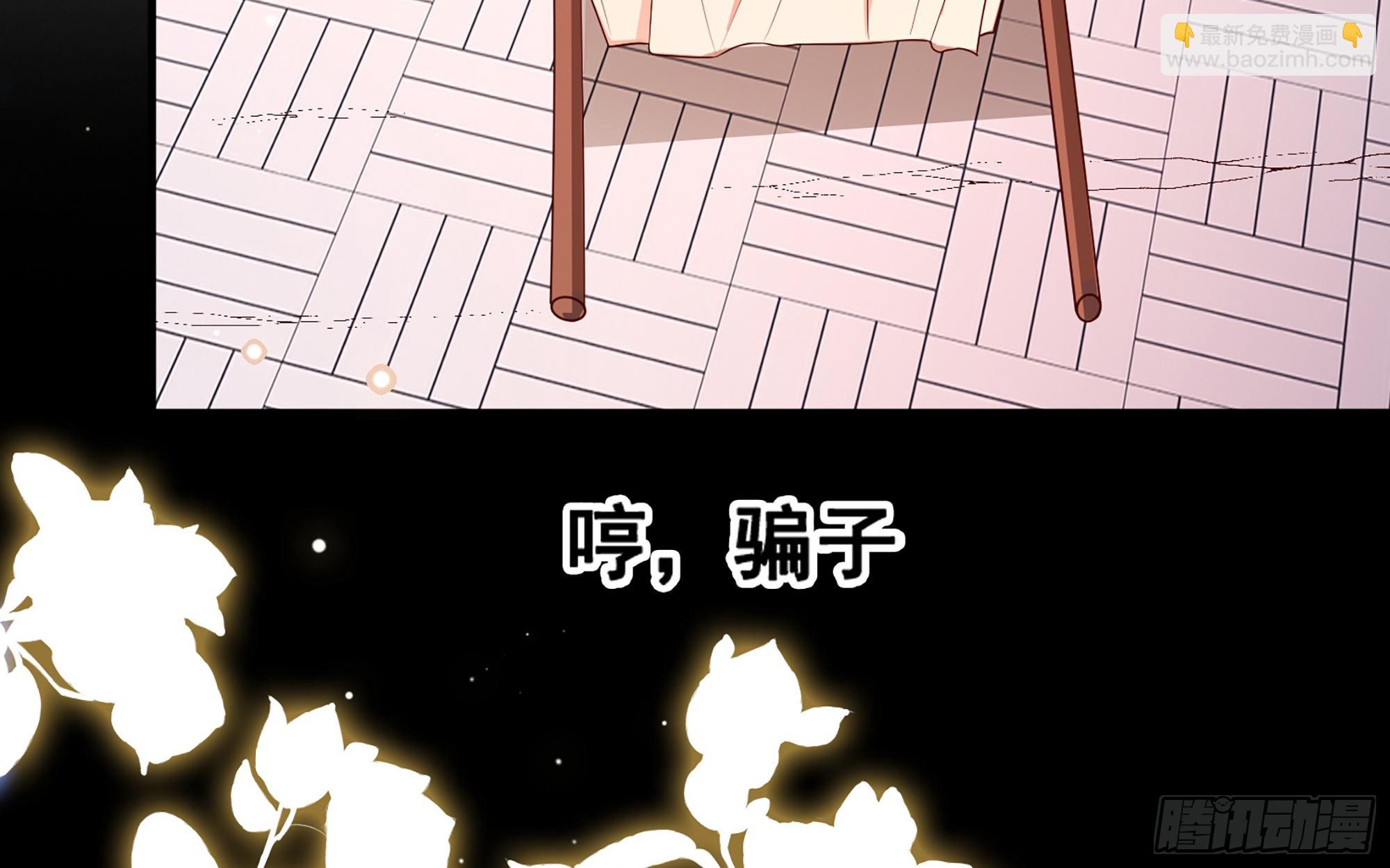 73 番外3 谢青番外134