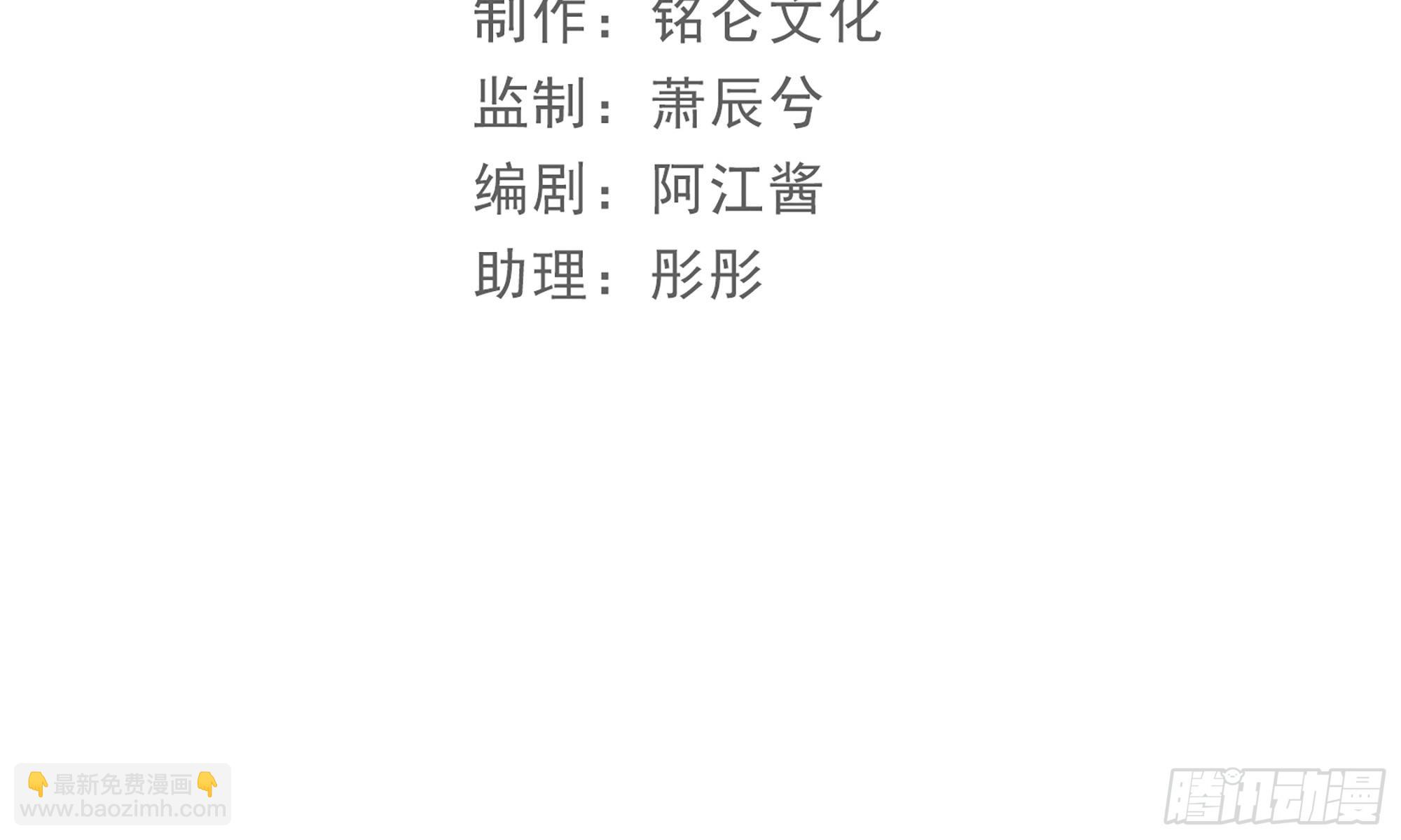 73 番外3 谢青番外14