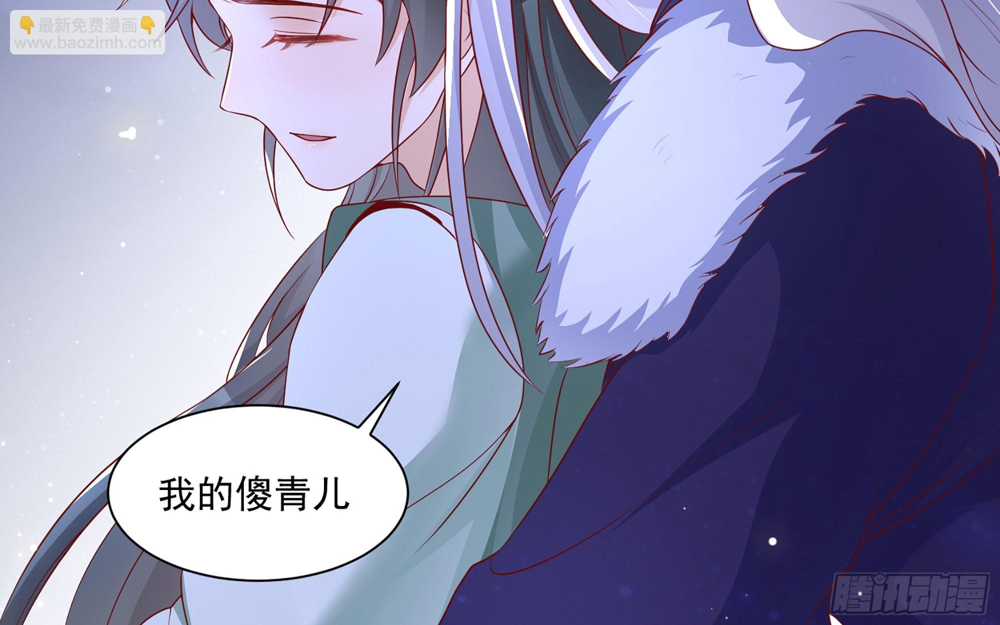 73 番外3 谢青番外144