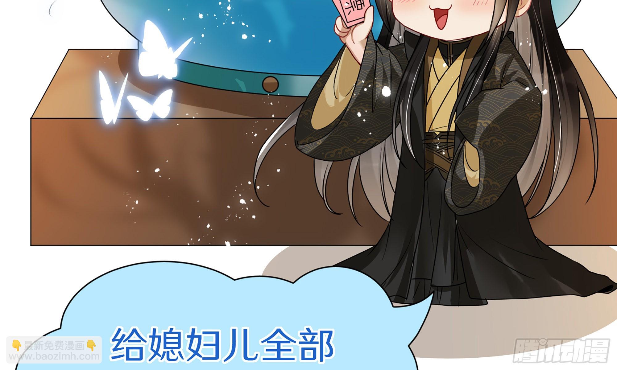 73 番外3 谢青番外154