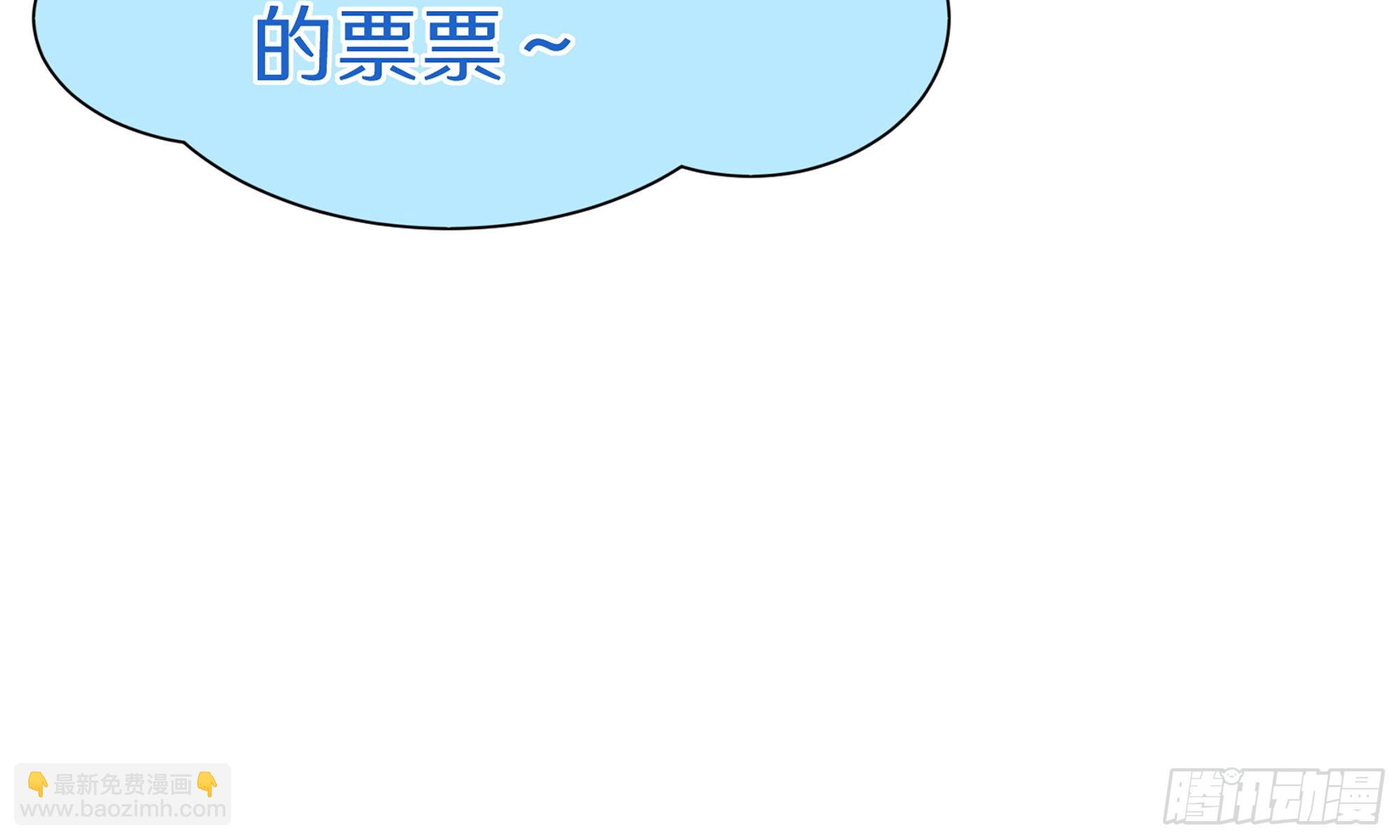 73 番外3 谢青番外155