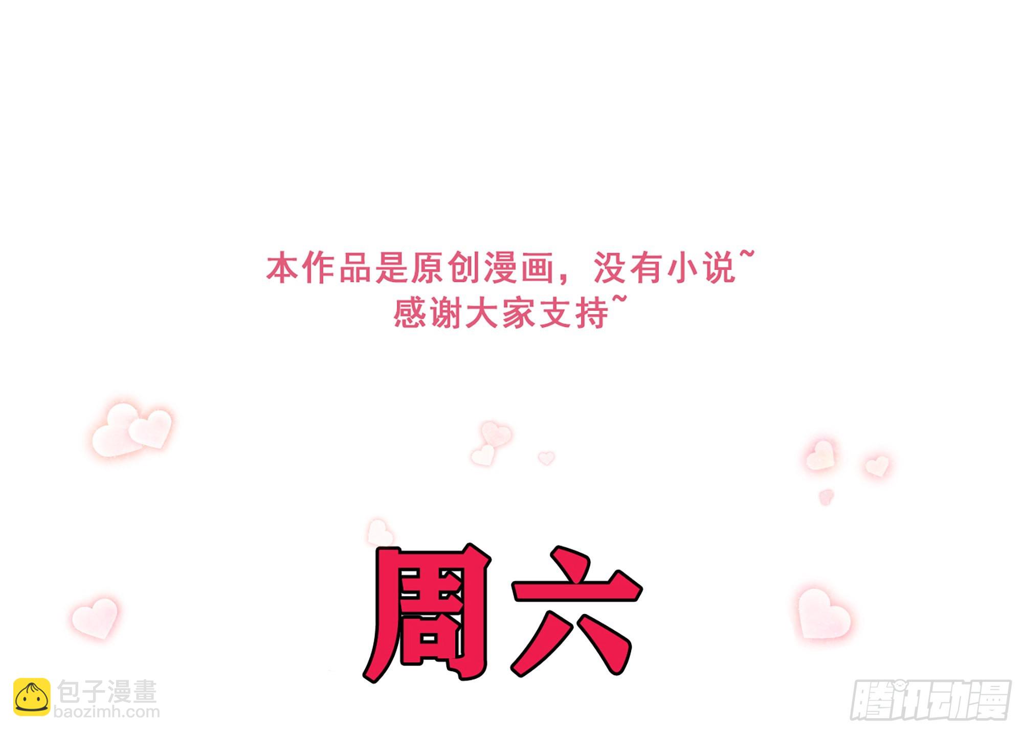 73 番外3 谢青番外156