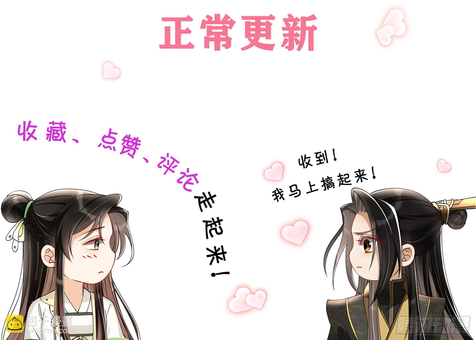 73 番外3 谢青番外157