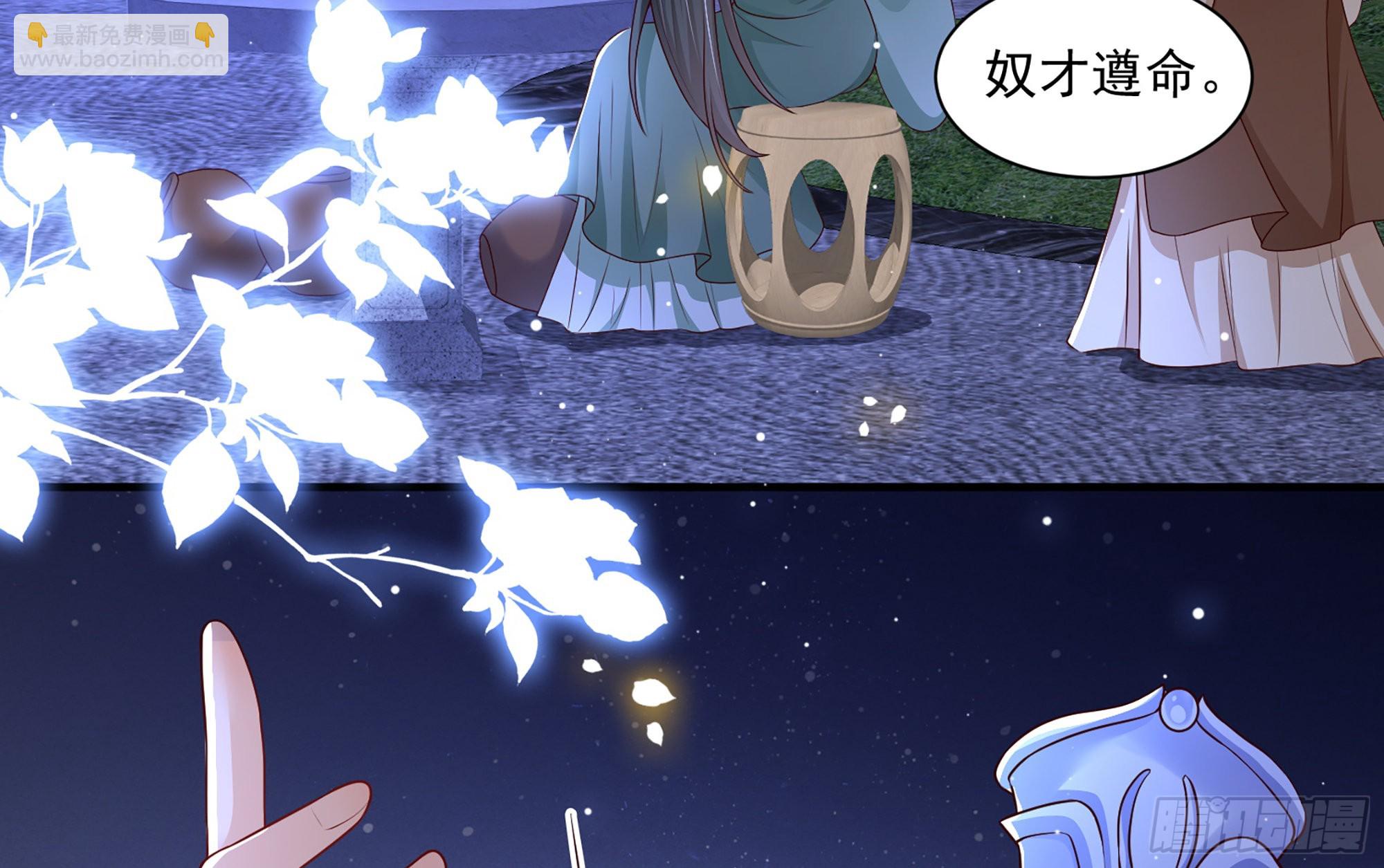 73 番外3 谢青番外18