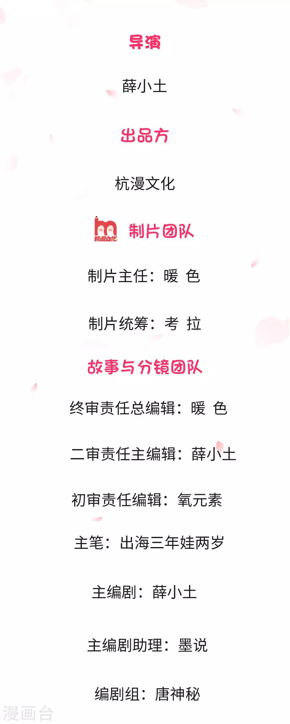 第3话 强势蛮横的婶婶1