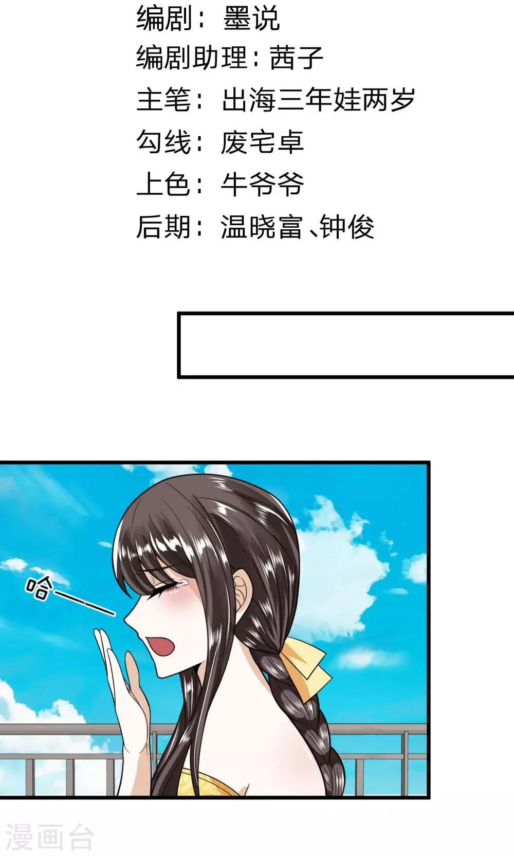 第6话 我是谁？我在哪？1