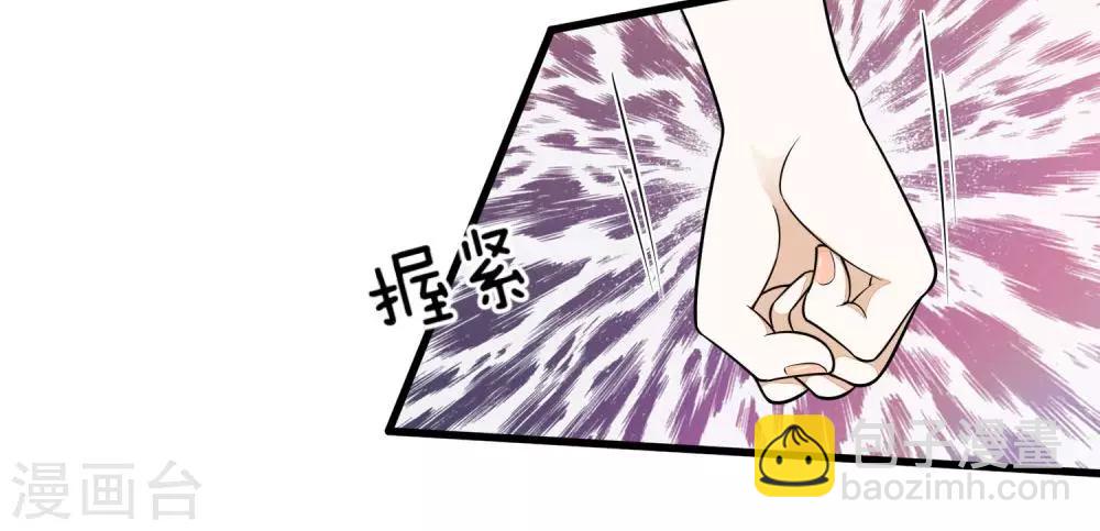 第6话 我是谁？我在哪？10