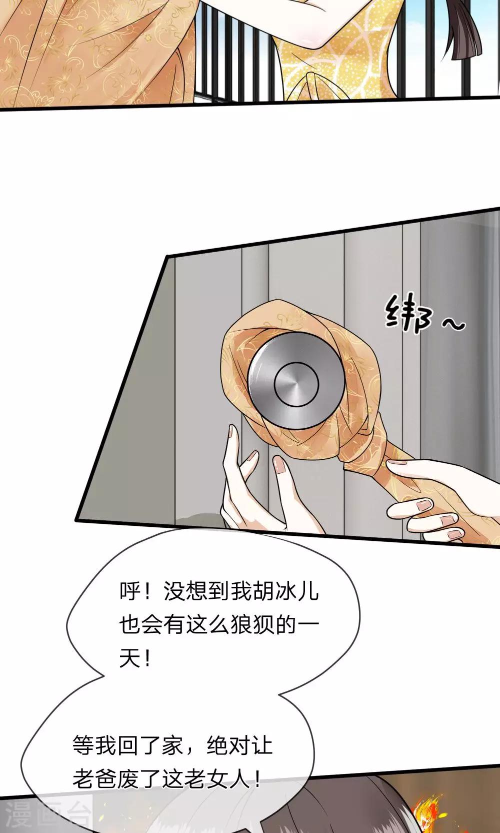 第7话 赶紧跑路8