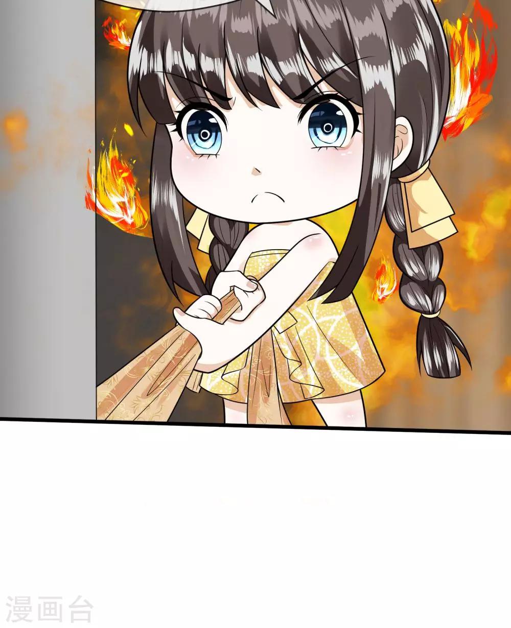 第7话 赶紧跑路9