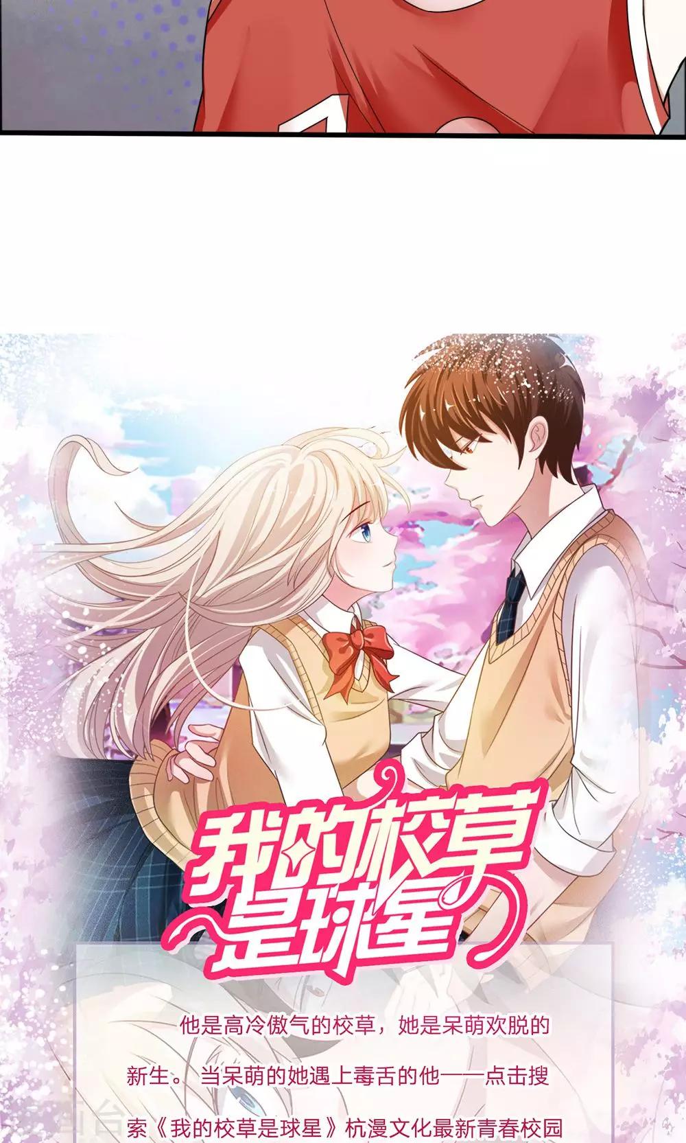 第8话 我要离家出走！11