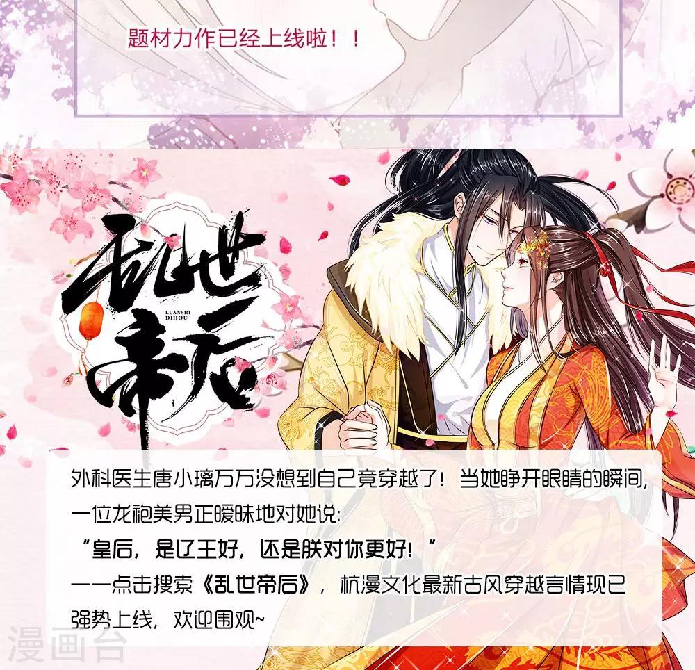 第8话 我要离家出走！12