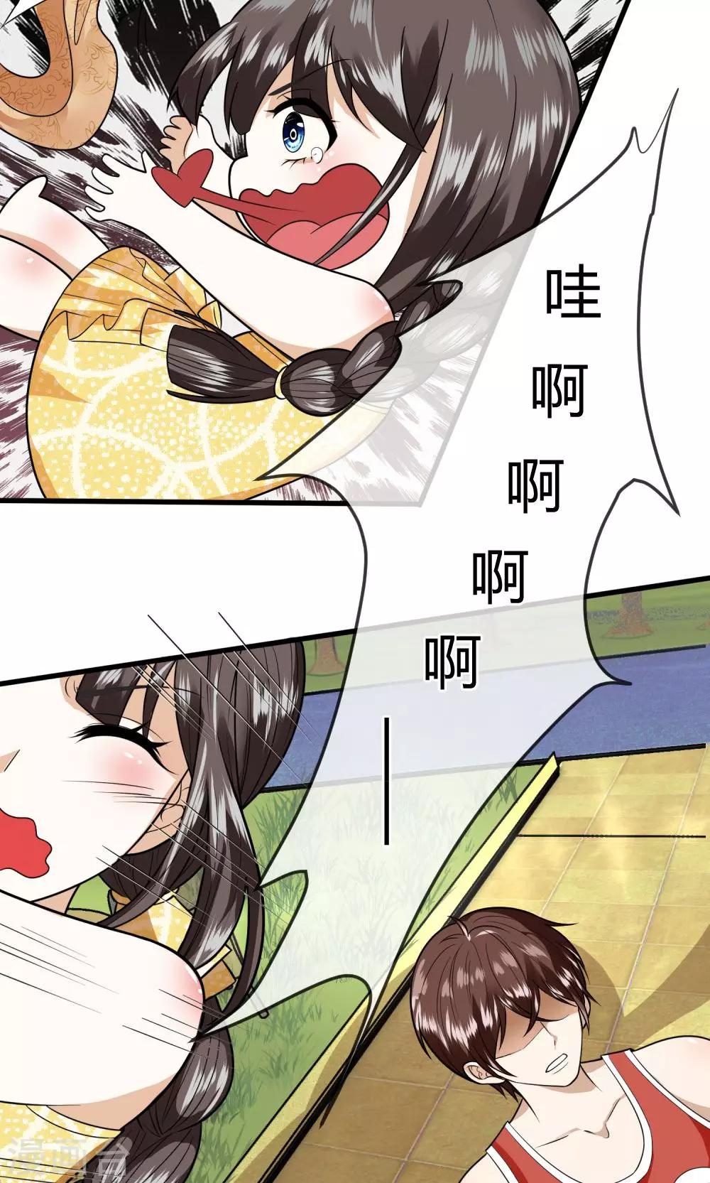 第8话 我要离家出走！4