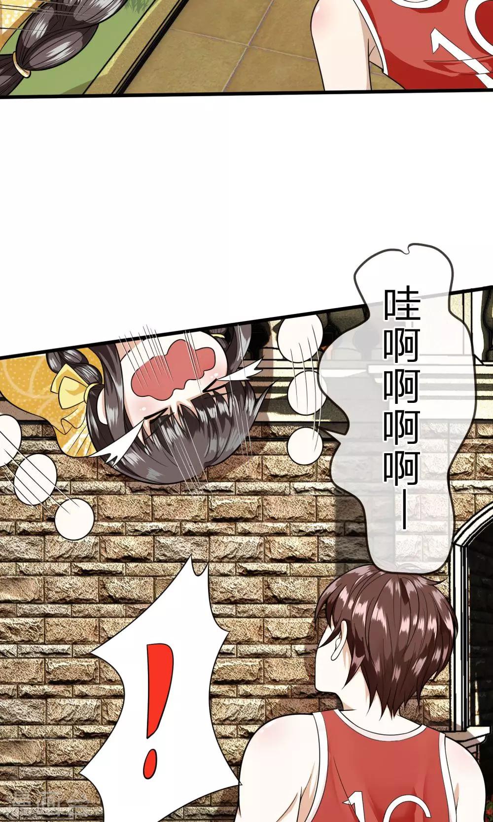 第8话 我要离家出走！5