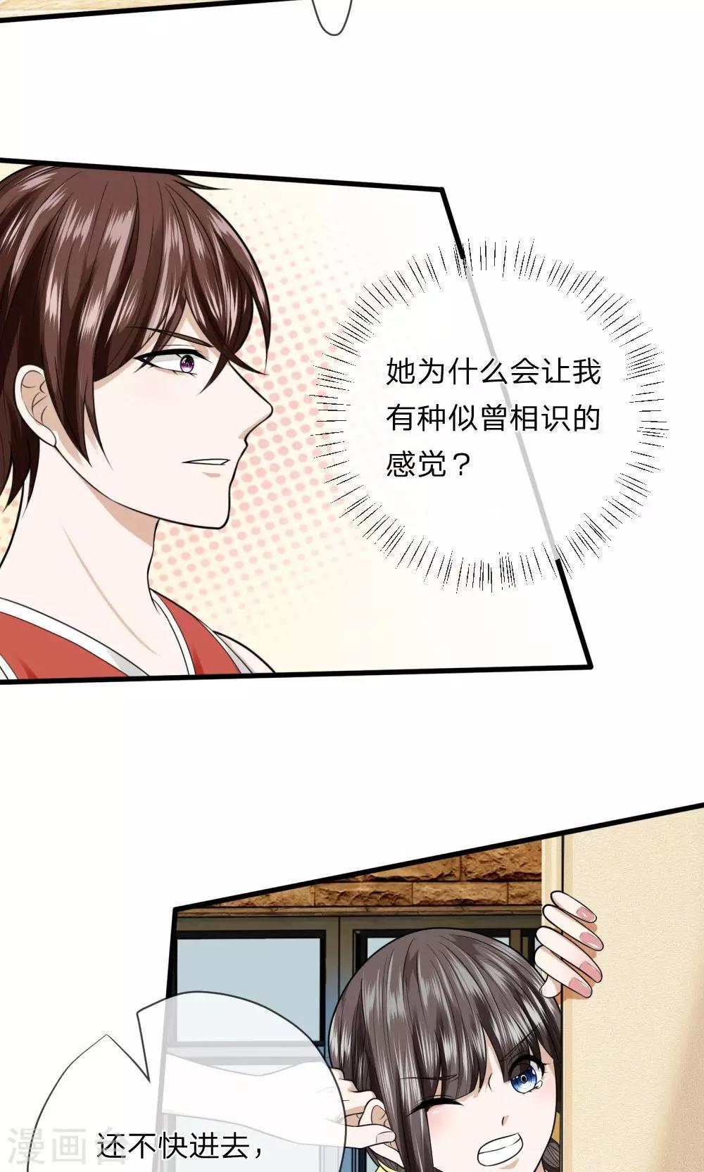 第11话 又被老巫婆抓走了！11
