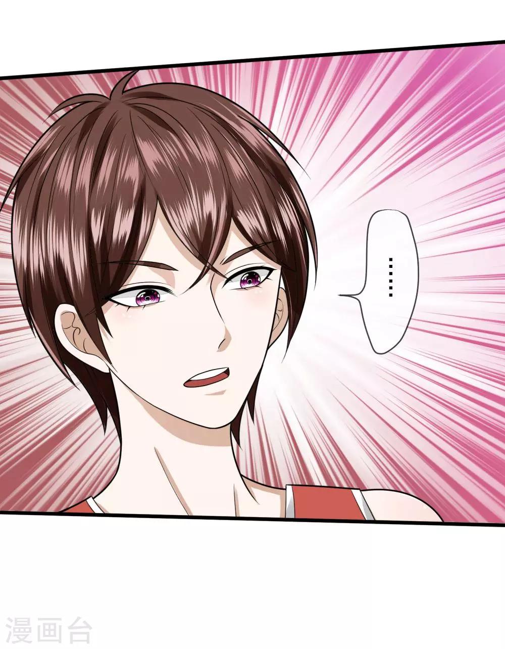 第11话 又被老巫婆抓走了！13
