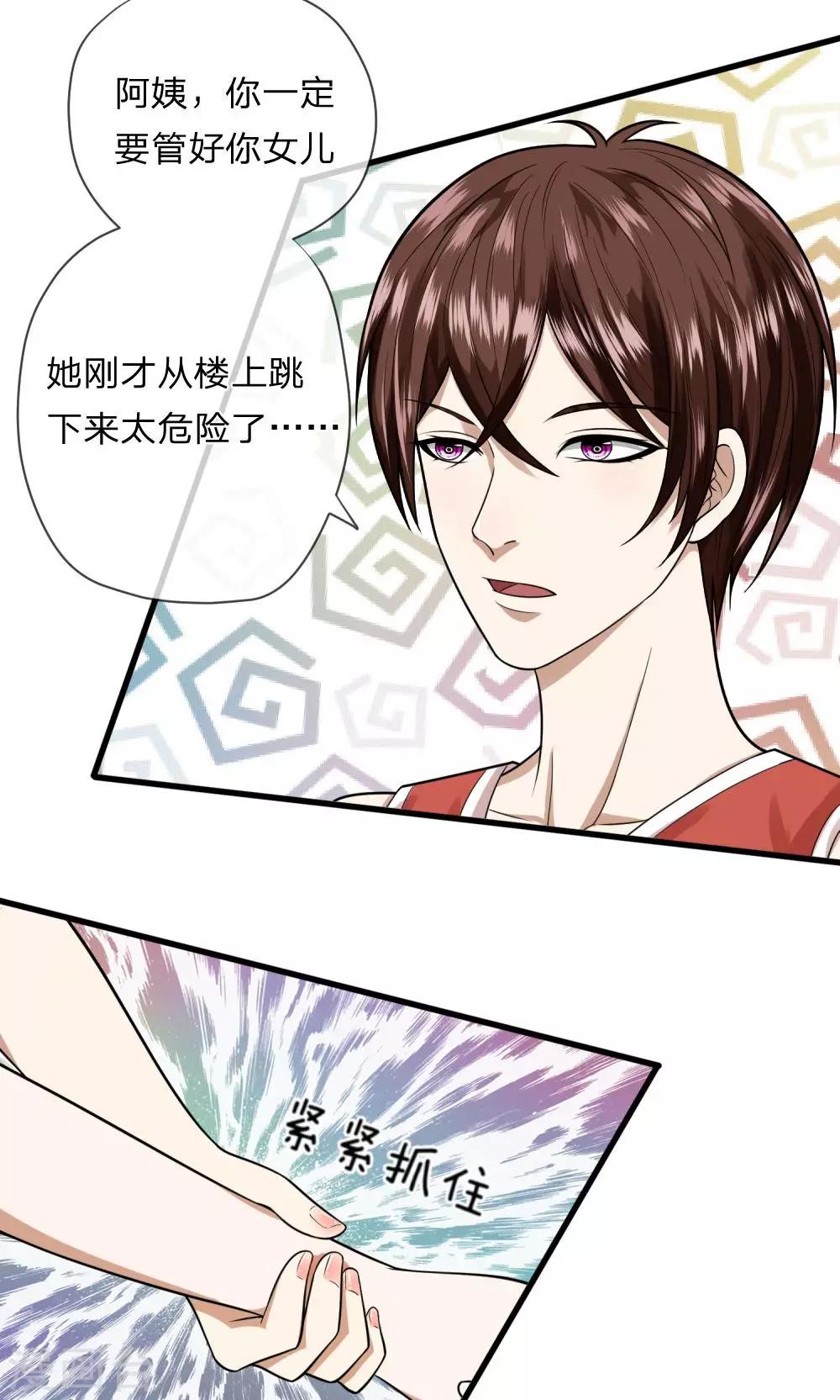 第11话 又被老巫婆抓走了！3