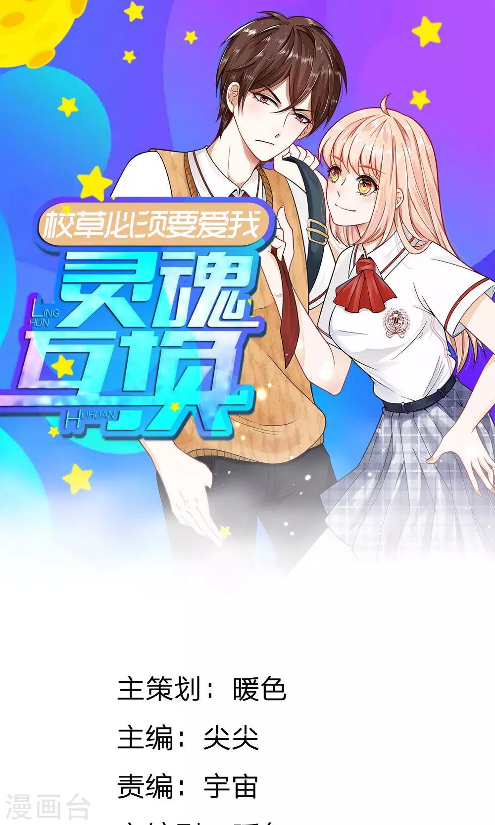 第15话 给你做的大阪烧！0