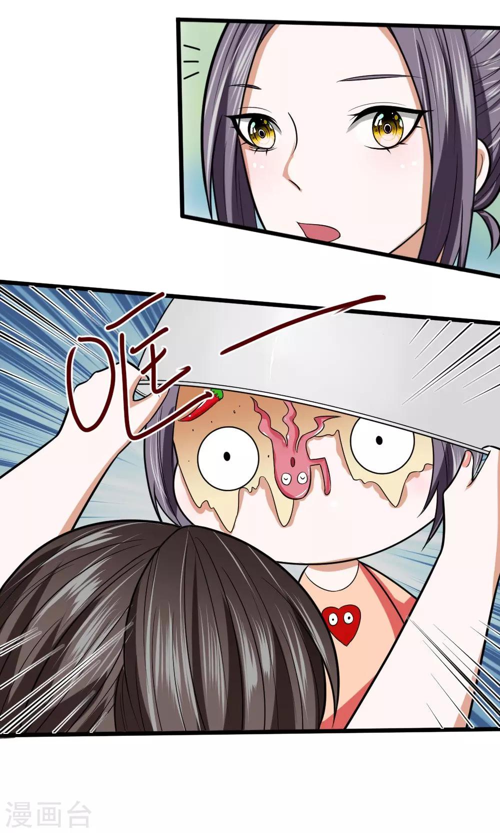 第15话 给你做的大阪烧！10