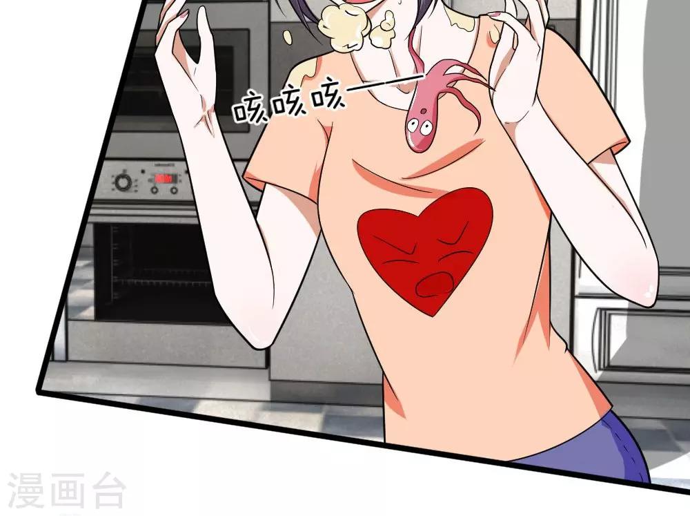 第15话 给你做的大阪烧！12