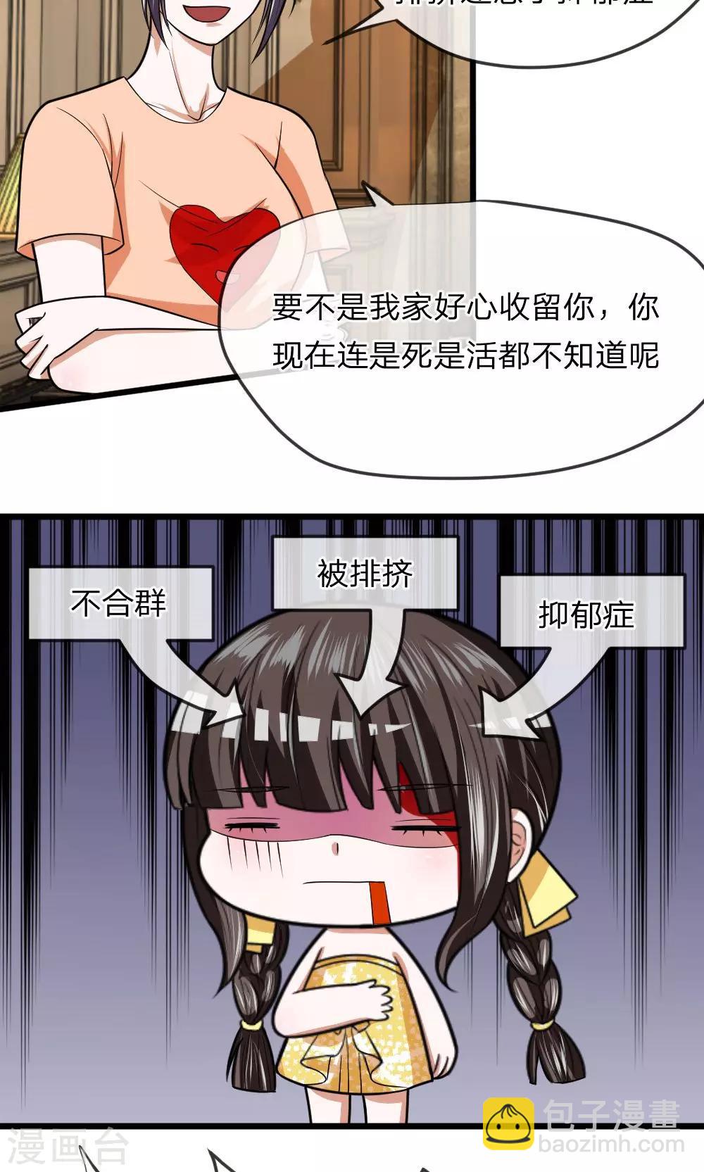 第15话 给你做的大阪烧！2