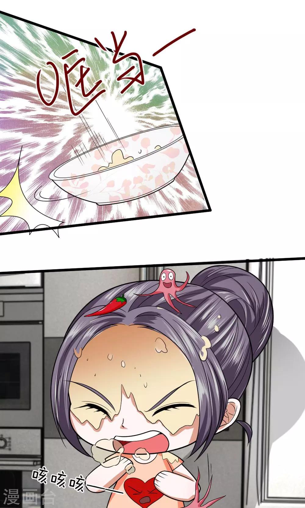 第16话 老巫婆又回来了！0