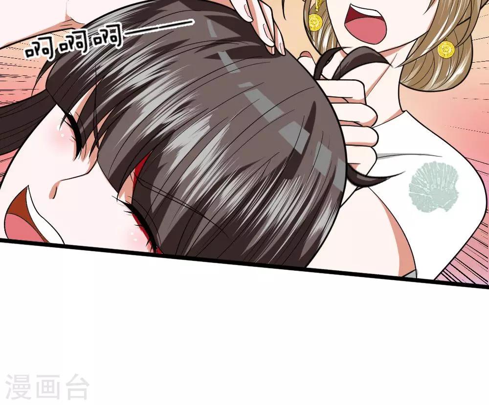 第16话 老巫婆又回来了！10