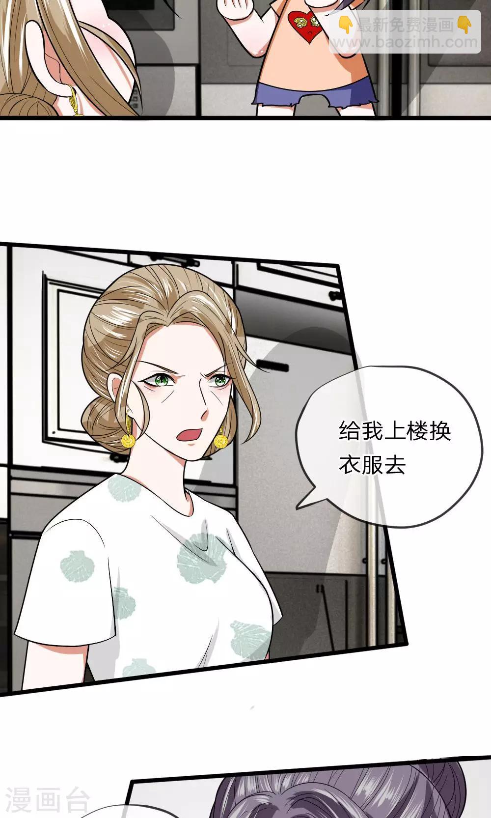 第16话 老巫婆又回来了！7