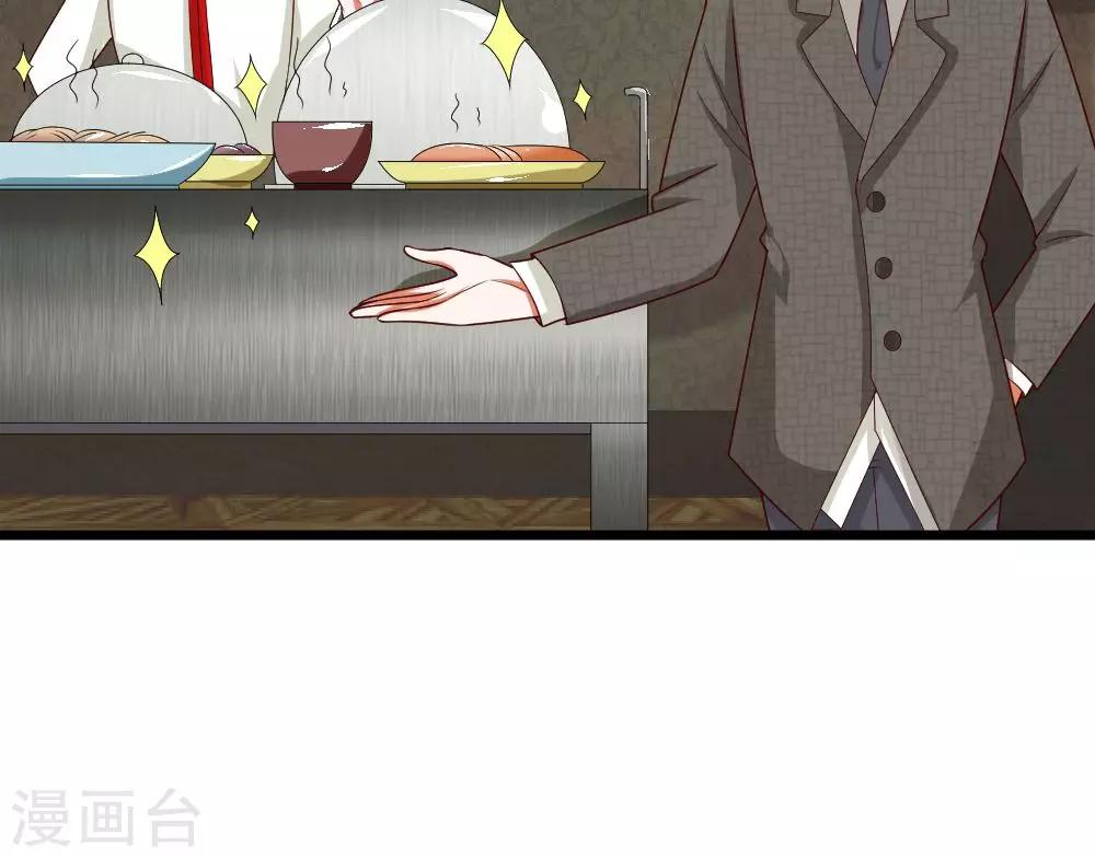 第30话 再见胡冰儿10