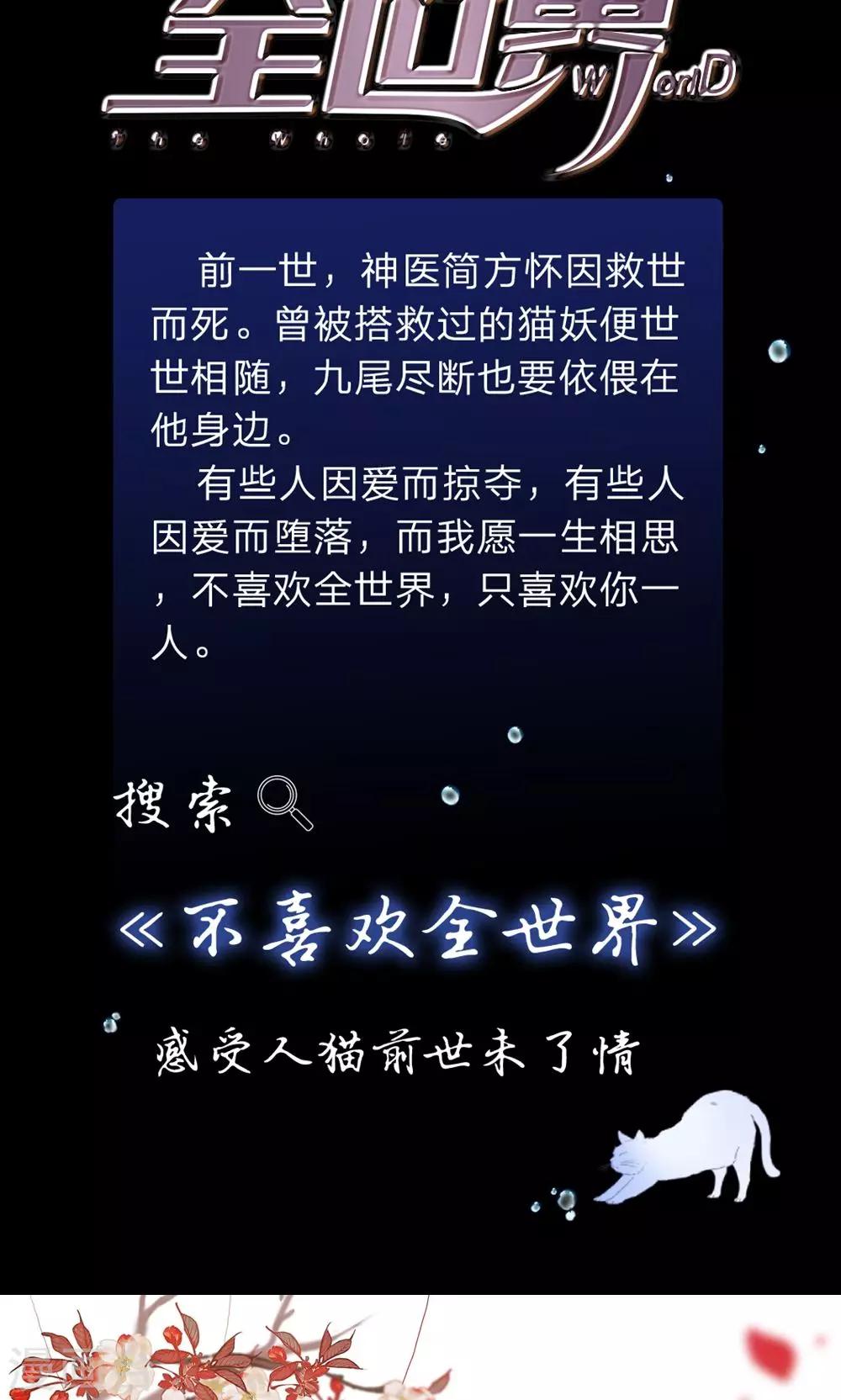 第32话 见面还需要证件？13