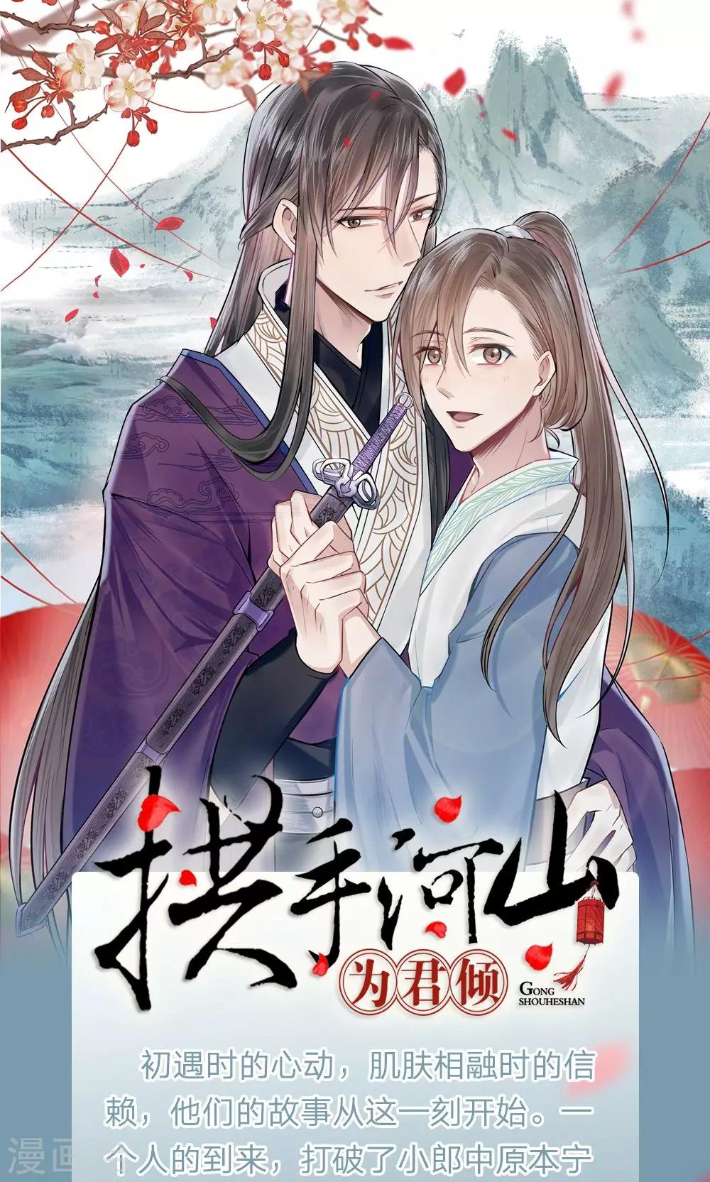 第32话 见面还需要证件？14