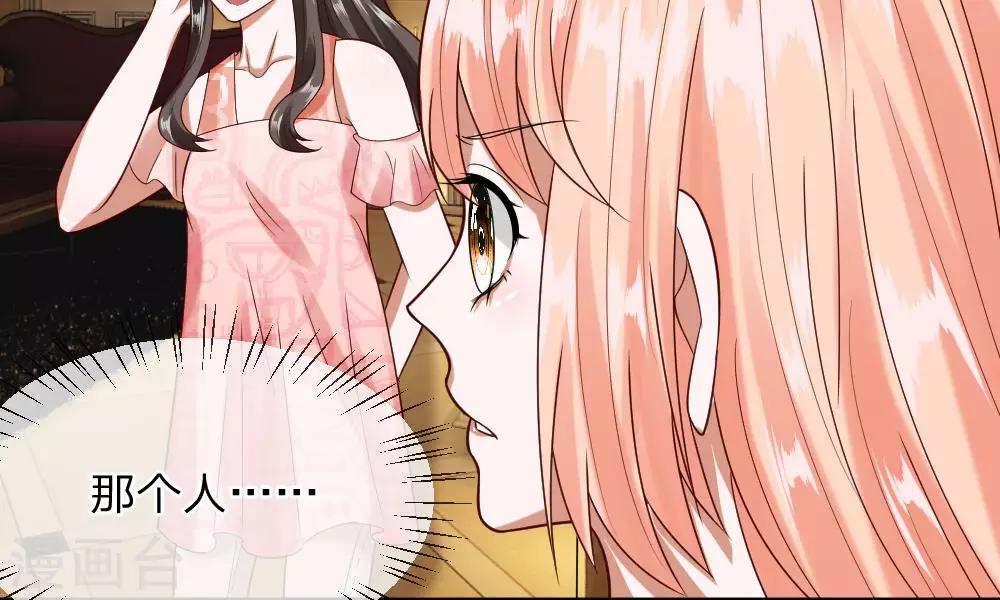 第35-36话 那个人是我？！10