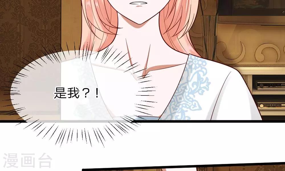 第35-36话 那个人是我？！12