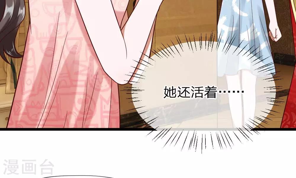 第35-36话 那个人是我？！15