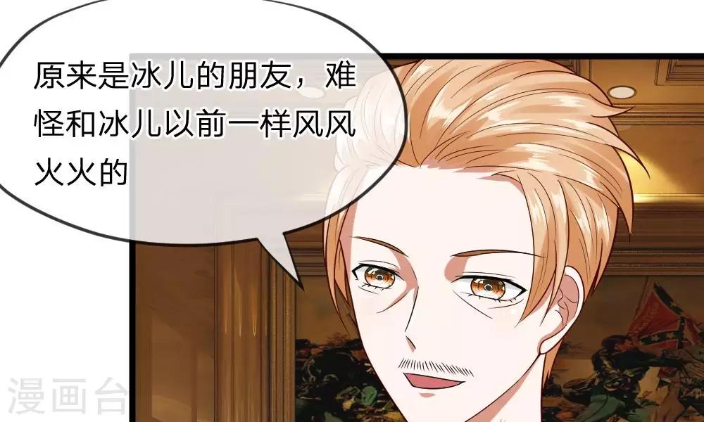 第35-36话 那个人是我？！16