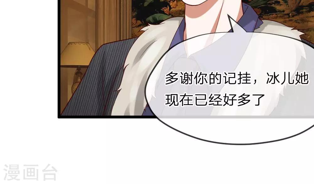 第35-36话 那个人是我？！17