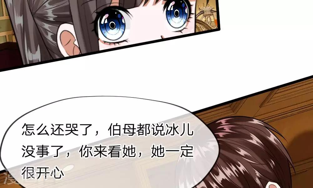 第35-36话 那个人是我？！19