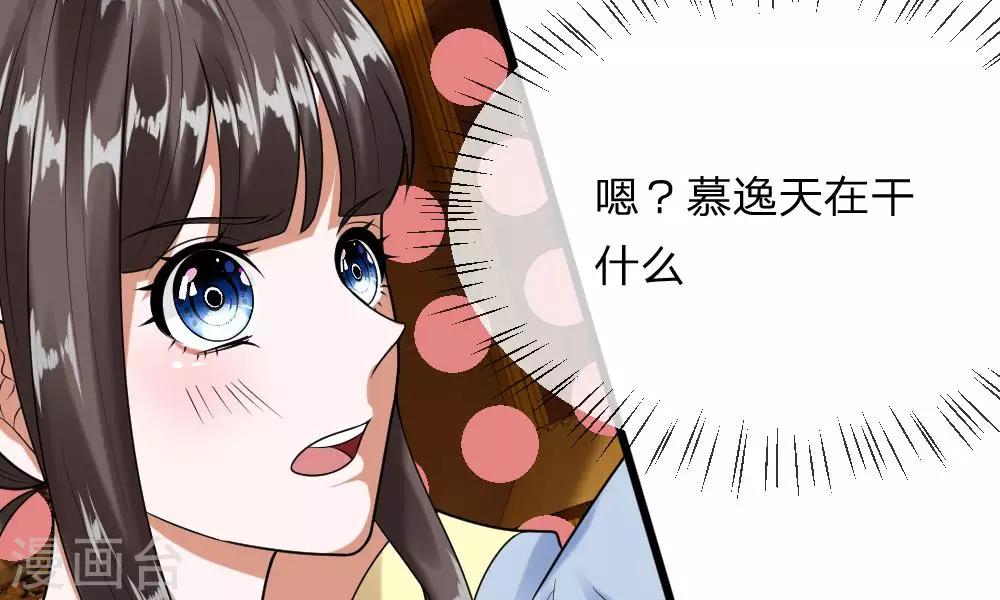 第35-36话 那个人是我？！22