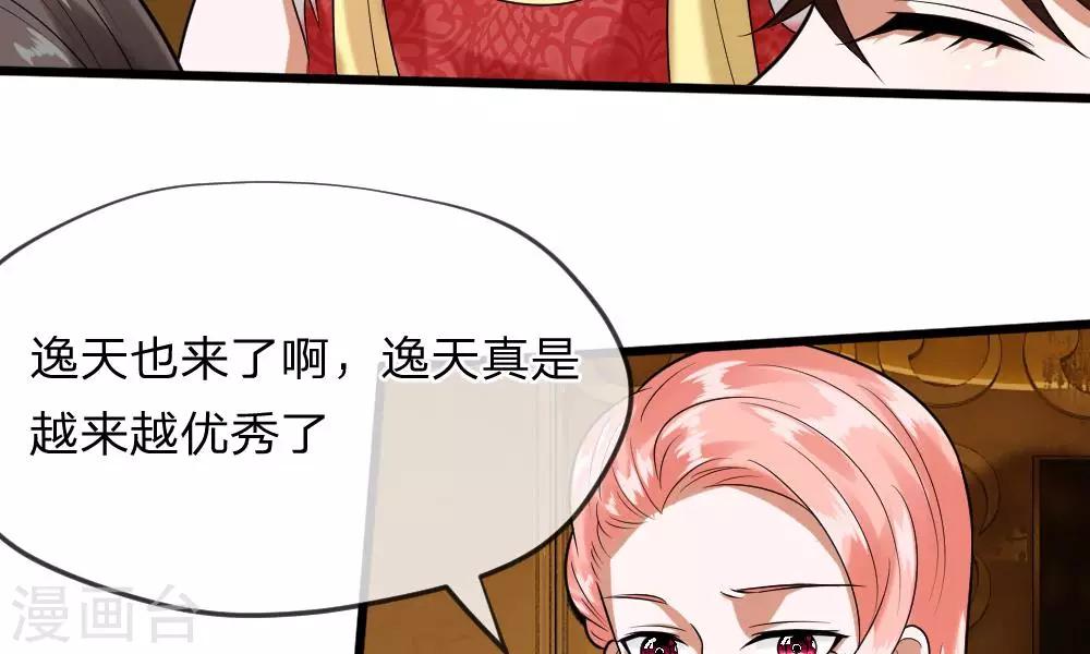 第35-36话 那个人是我？！25