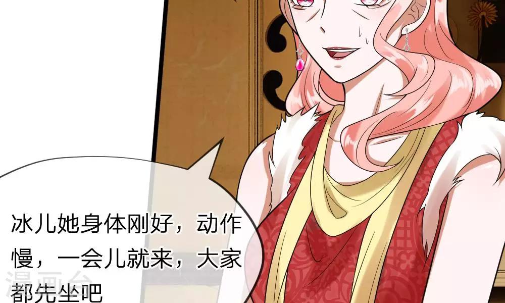 第35-36话 那个人是我？！26