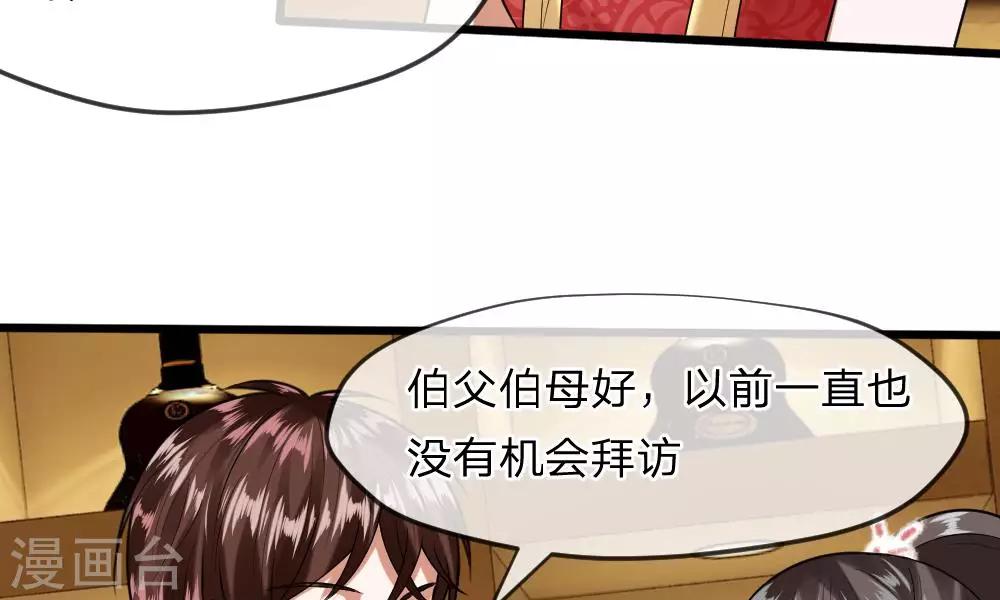 第35-36话 那个人是我？！27