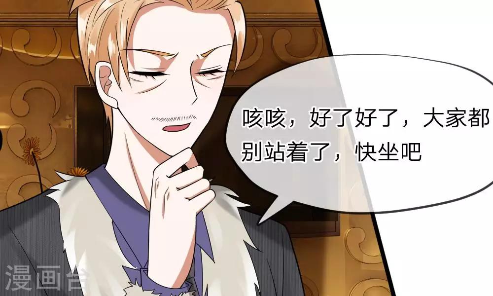第35-36话 那个人是我？！30