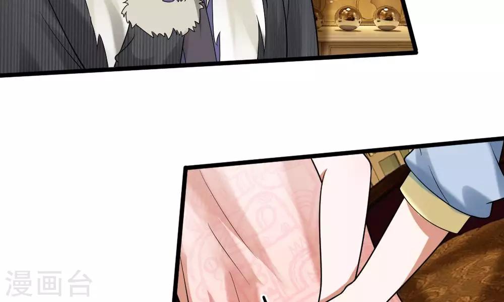 第35-36话 那个人是我？！31