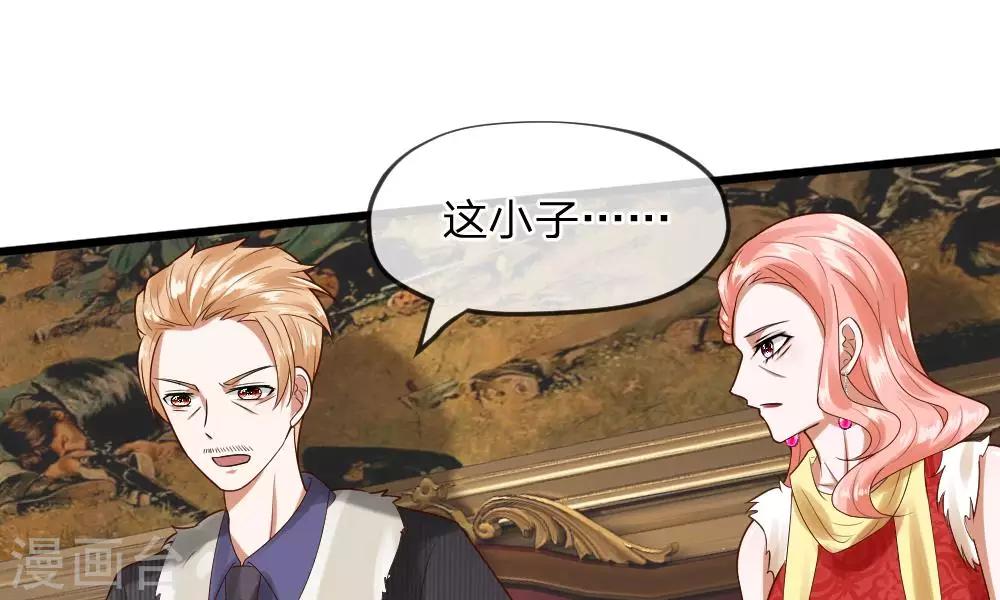 第35-36话 那个人是我？！35