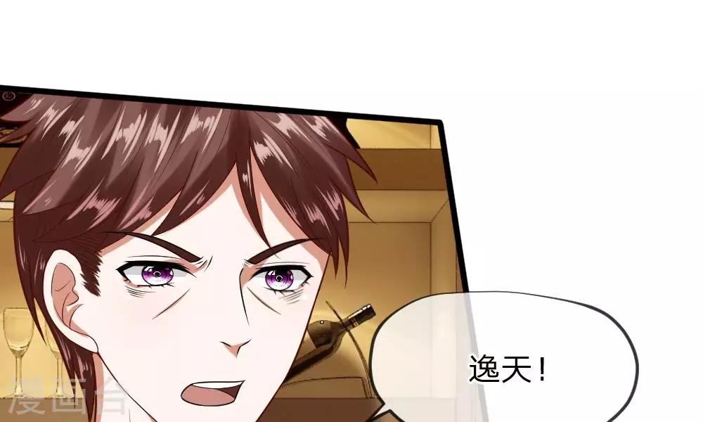 第35-36话 那个人是我？！58