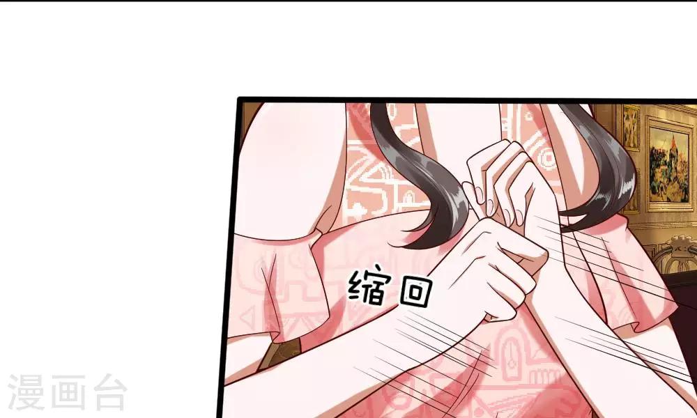 第35-36话 那个人是我？！6