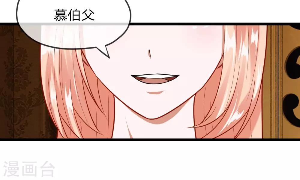 第35-36话 那个人是我？！60